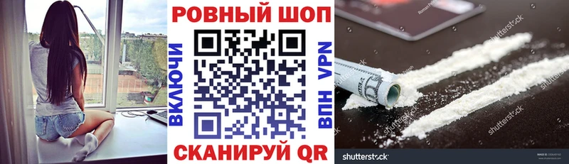Купить Cocaine Alpha PVP Амфетамин Меф мяу мяу МАРИХУАНА Ревда