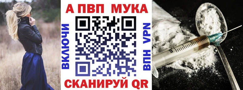 Купить  Ревда  A PVP Crystall 
