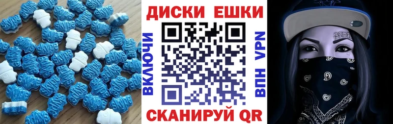 ЭКСТАЗИ круглые  Купить закладки  Ревда 