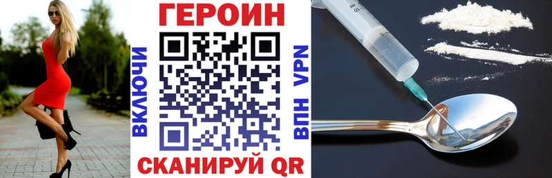 ГЕРОИН гречка  Купить  Ревда 