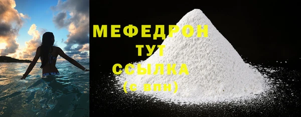 гашик Богородск
