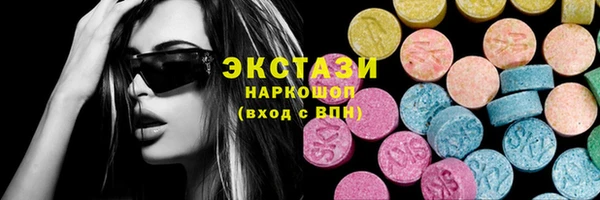 синтетический гашиш Богданович