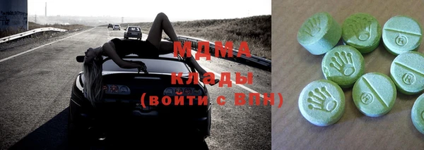 MDMA Богородицк