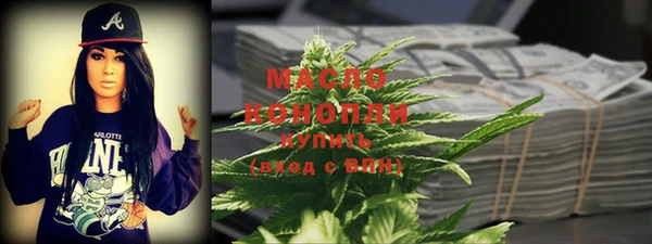 синтетический гашиш Богданович