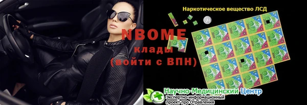 MDMA Богородицк