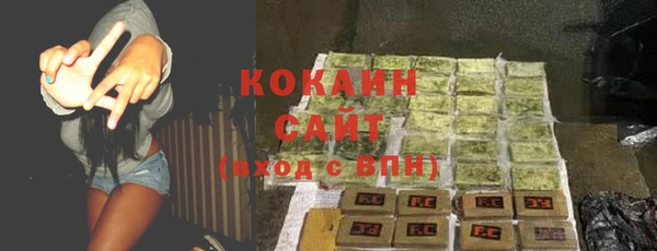 синтетический гашиш Богданович