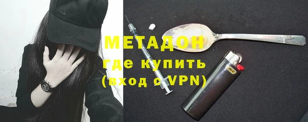 синтетический гашиш Богданович