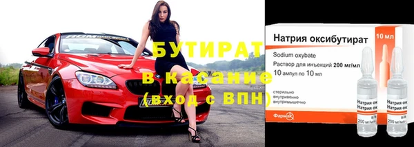 гашик Богородск