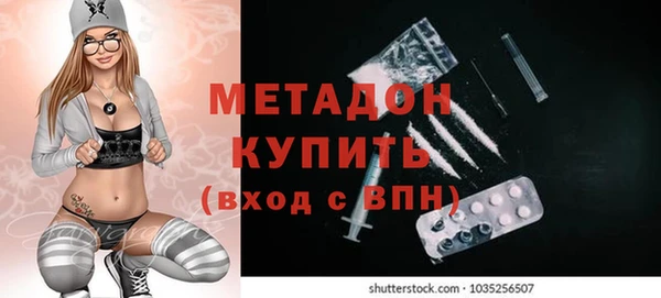 гашик Богородск