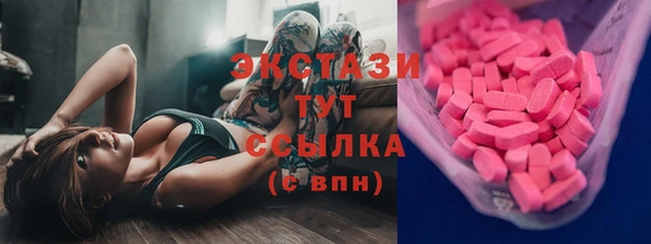 синтетический гашиш Богданович