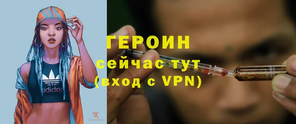 синтетический гашиш Богданович