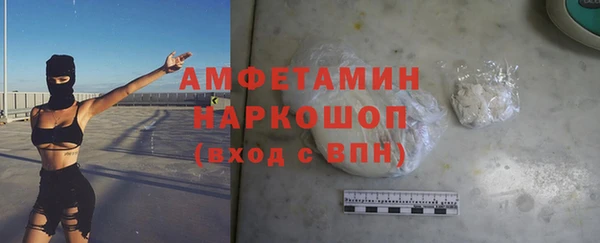 синтетический гашиш Богданович