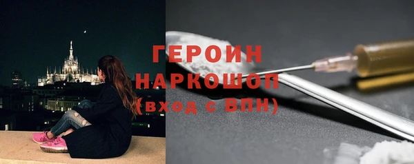 MDMA Богородицк