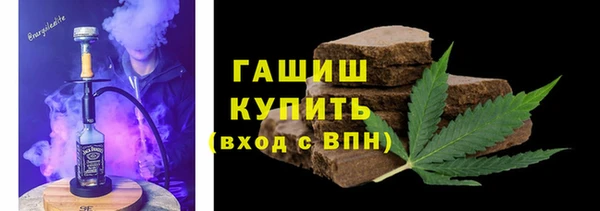 синтетический гашиш Богданович