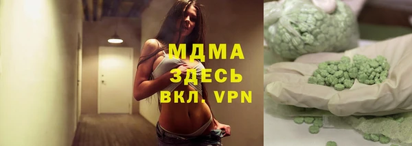 синтетический гашиш Богданович