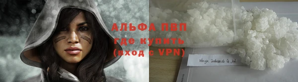 синтетический гашиш Богданович