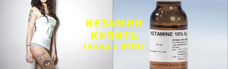 синтетический гашиш Богданович