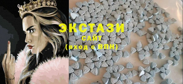 MDMA Богородицк