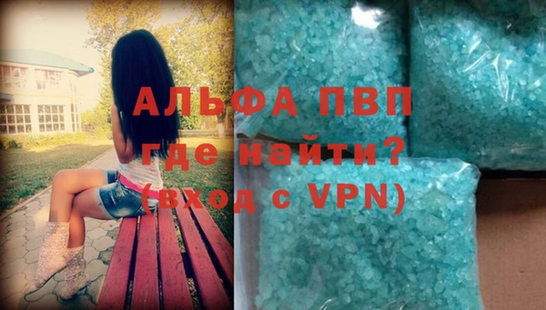 синтетический гашиш Богданович