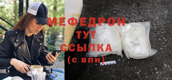 MDMA Богородицк