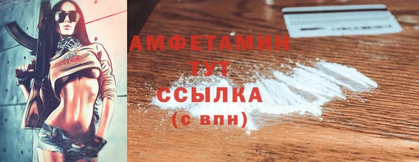 MDMA Богородицк