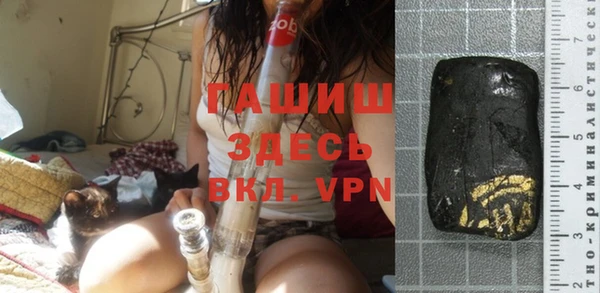 синтетический гашиш Богданович