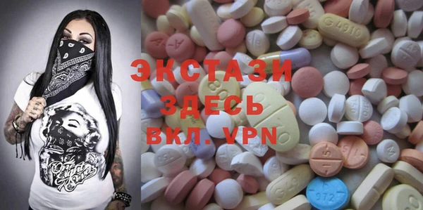 MDMA Богородицк