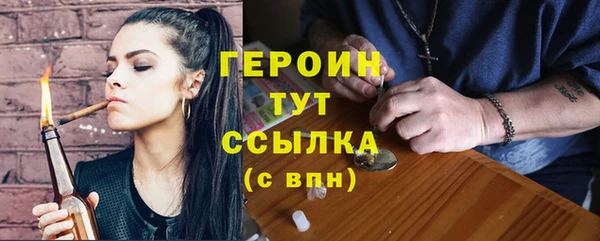 MDMA Богородицк