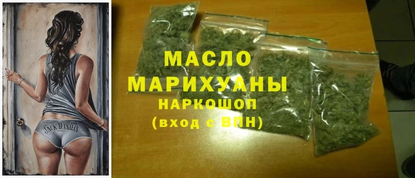 синтетический гашиш Богданович