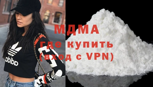 синтетический гашиш Богданович