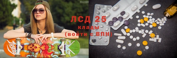 гашик Богородск