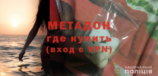 синтетический гашиш Богданович