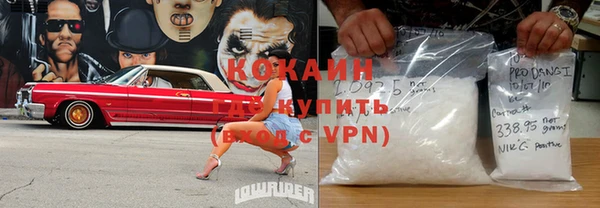 MDMA Богородицк
