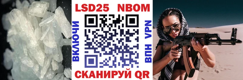Купить закладки  Ревда  ЛСД экстази кислота 
