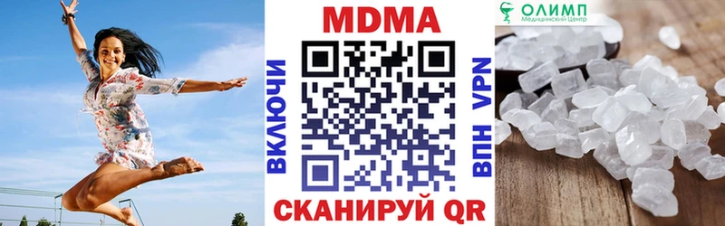 MDMA Molly  Купить где  Ревда 
