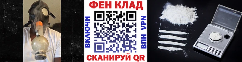 Первитин Methamphetamine  Купить где  Ревда 