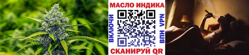 ТГК концентрат  Купить где  Ревда 